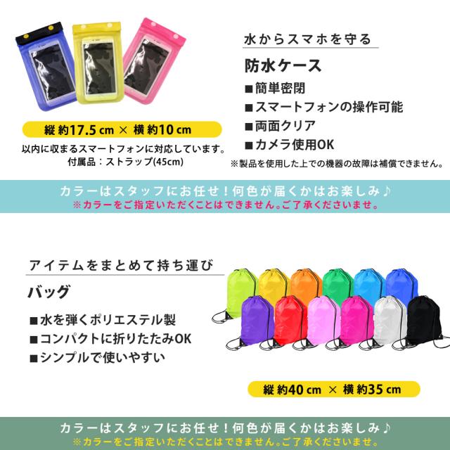 フィットネス水着