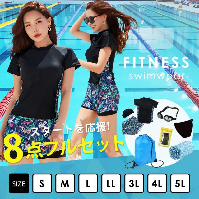 フィットネス水着