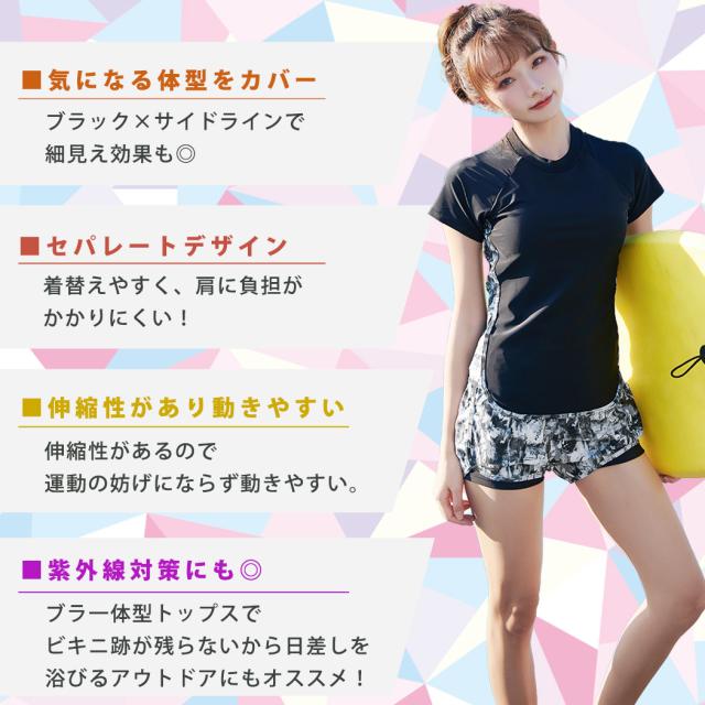 フィットネス水着