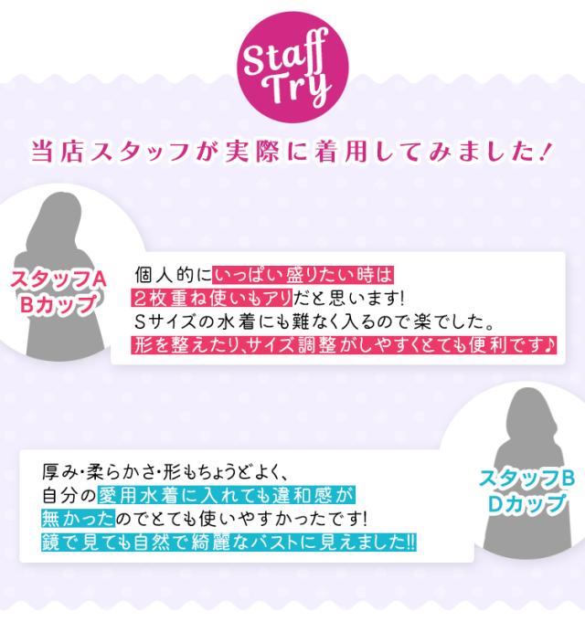 シリコンパッド