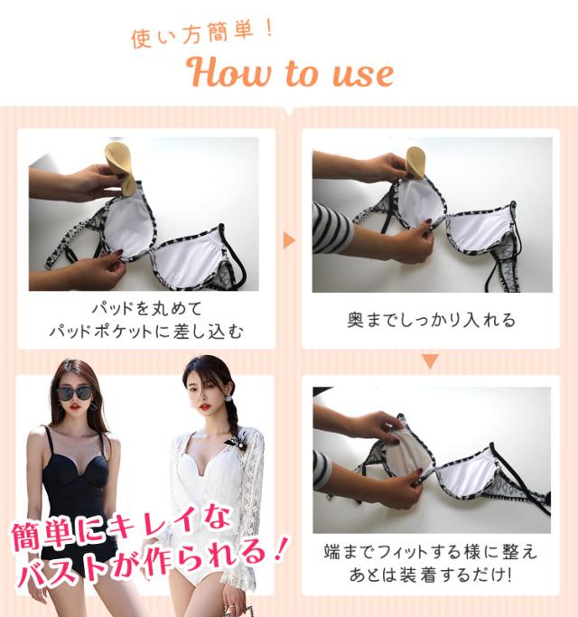 シリコンパッド