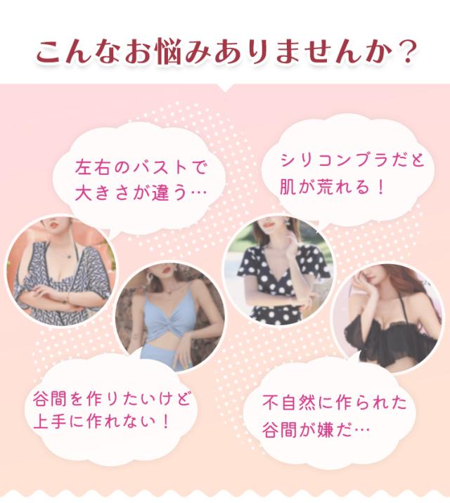 シリコンパッド