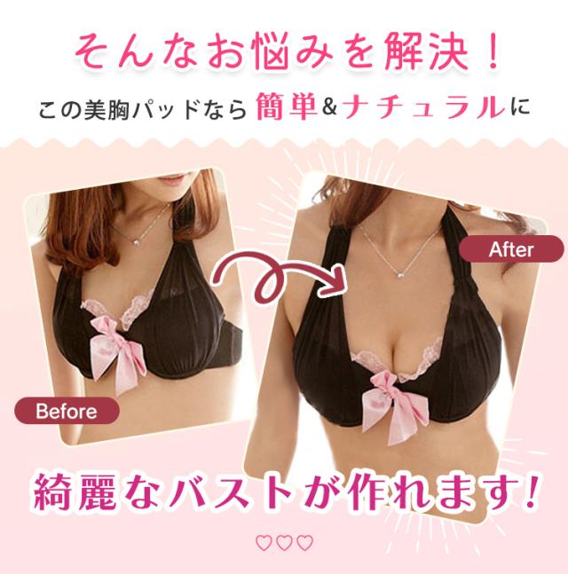 シリコンパッド