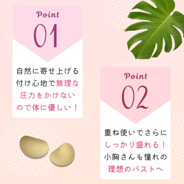 シリコンパッド