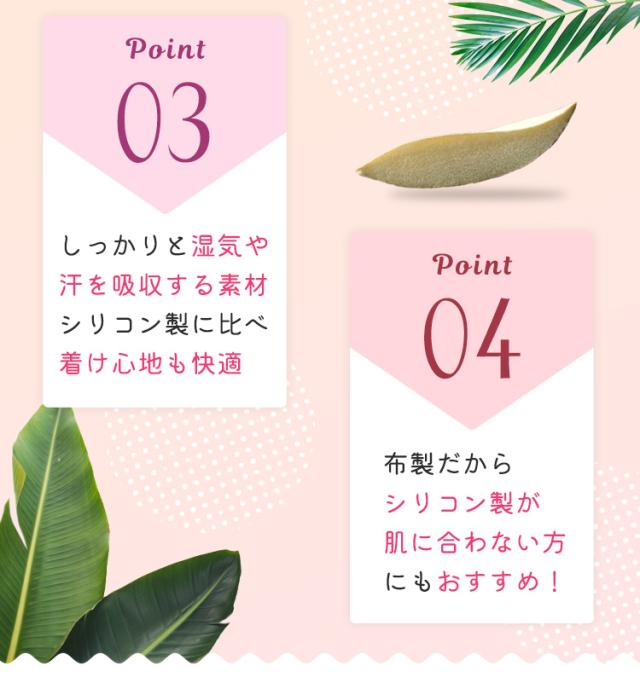 シリコンパッド