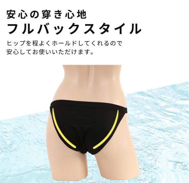 即納 インナーショーツ レディース スタンダード フルバック