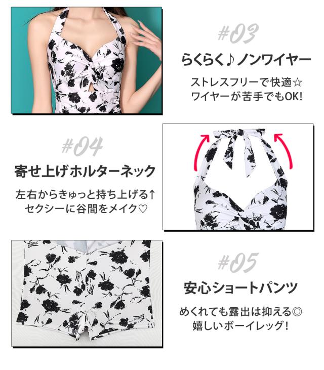ワンピース水着