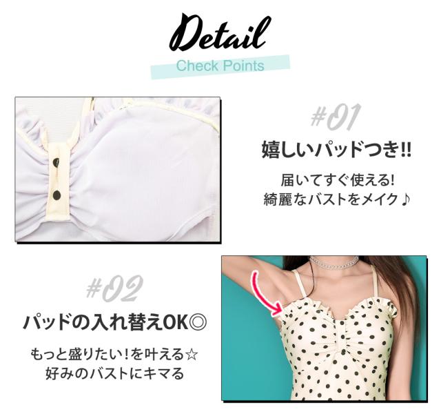 ワンピース水着