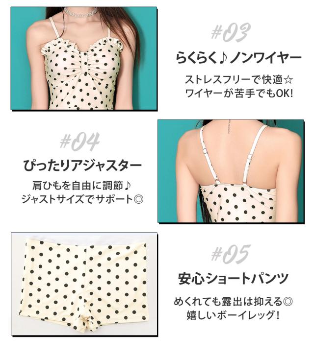 ワンピース水着