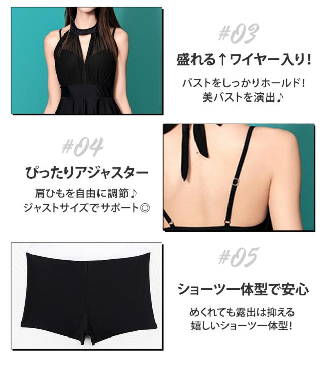 ワンピース水着