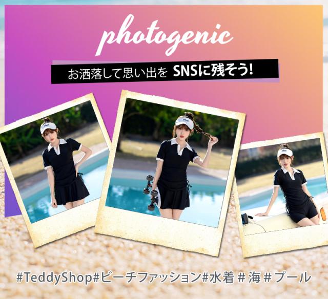 水着ワンピース