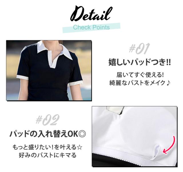 水着ワンピース