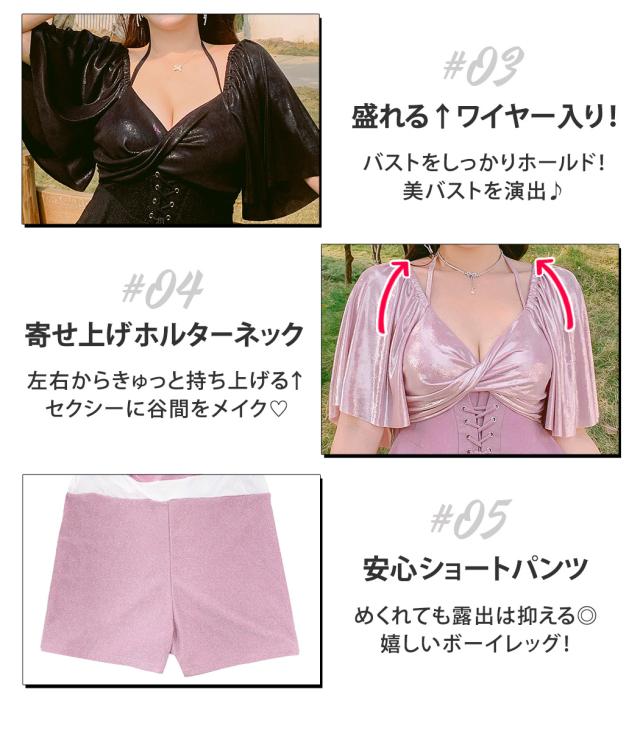 水着ワンピース