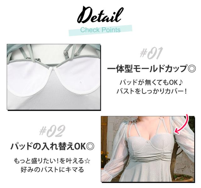 水着ワンピース