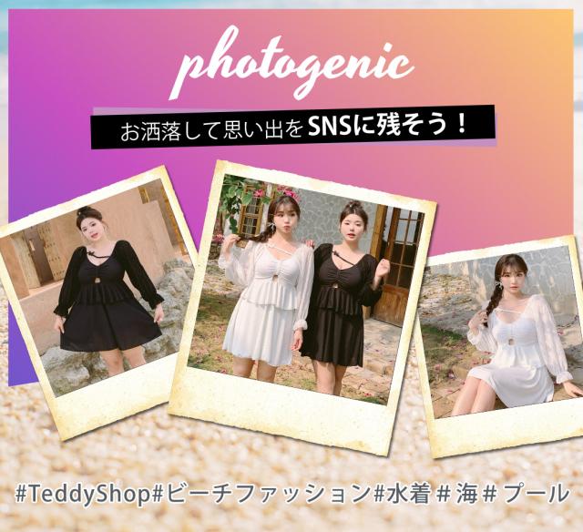 水着ワンピース