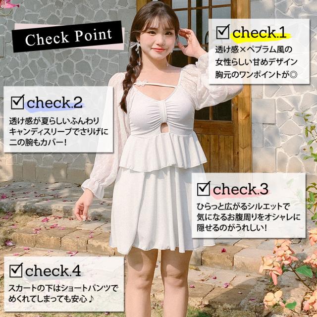 水着ワンピース