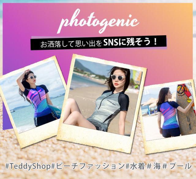 フィットネス水着