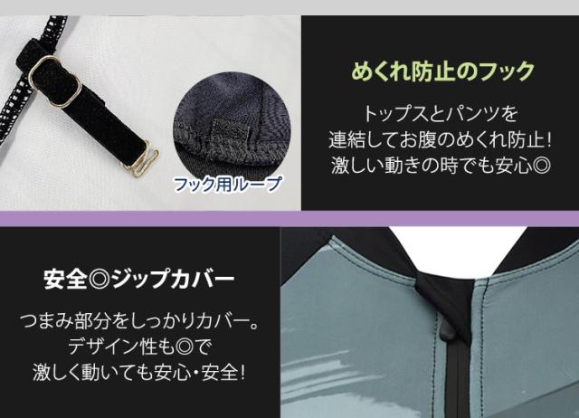 フィットネス水着