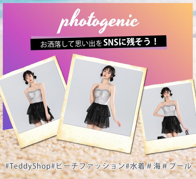 水着ワンピース