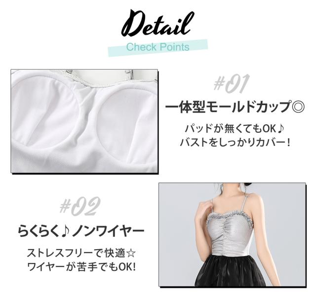 水着ワンピース