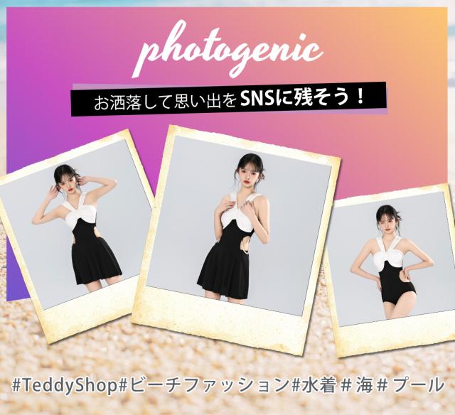 水着ワンピース