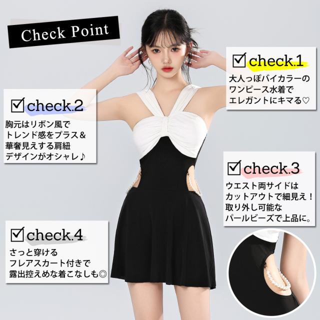 水着ワンピース