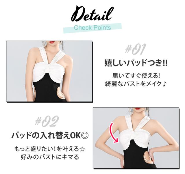 水着ワンピース