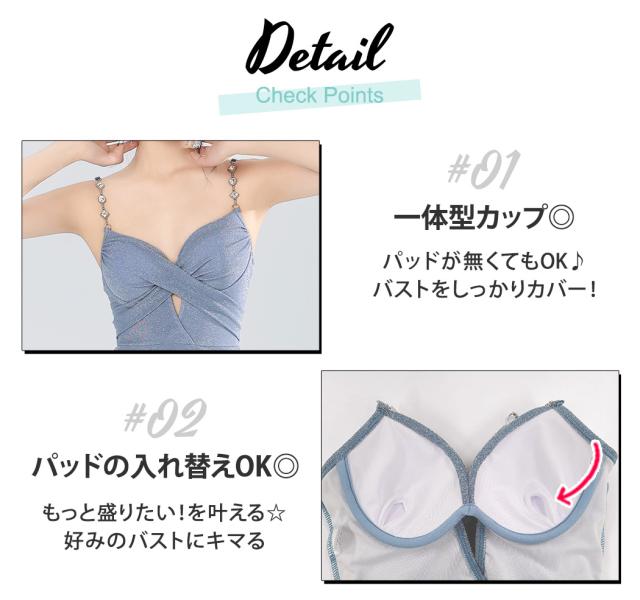 水着ワンピース