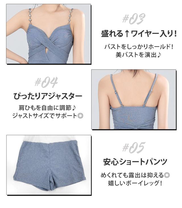 水着ワンピース