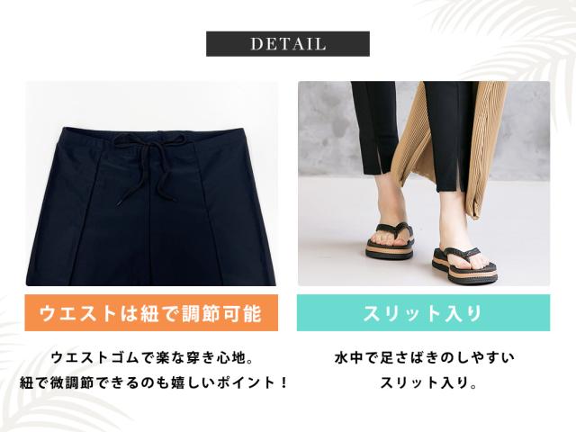 ラッシュガード