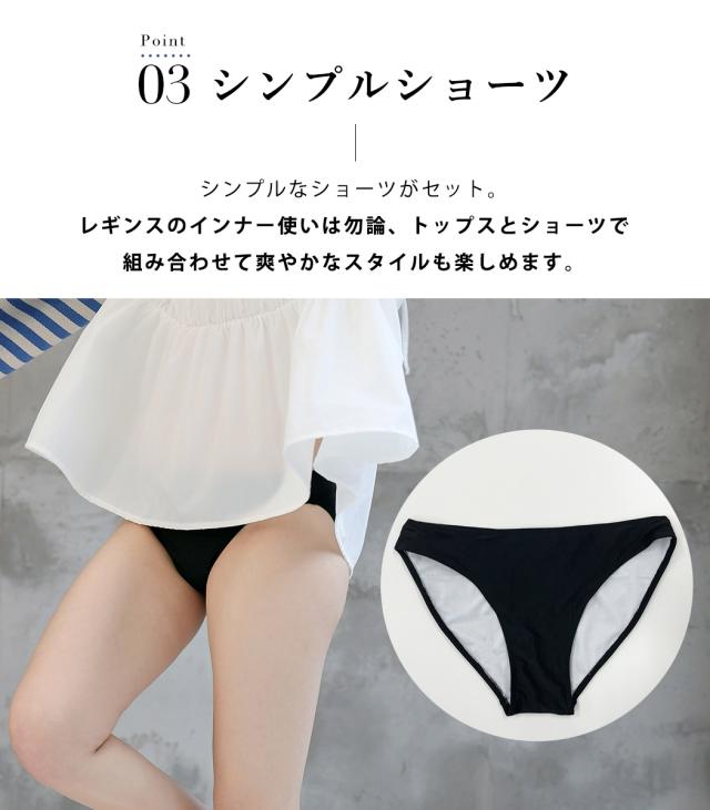 ラッシュガード