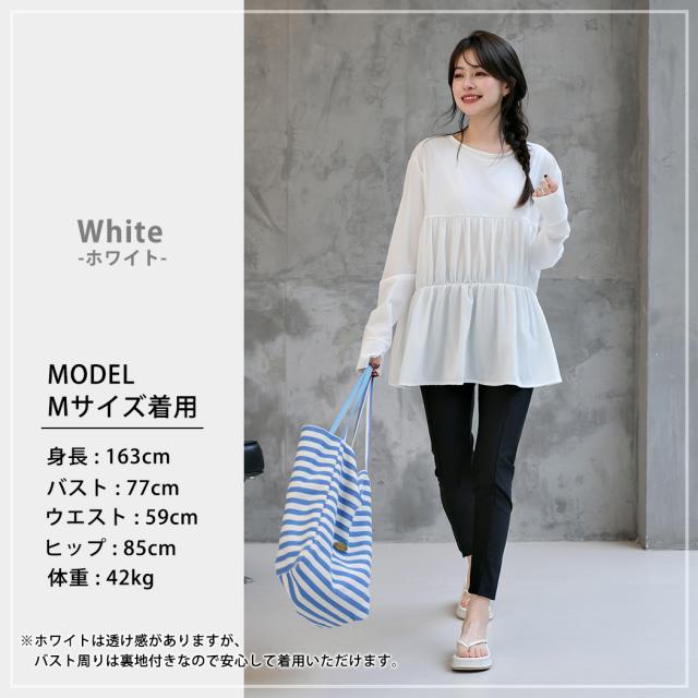 ラッシュガード