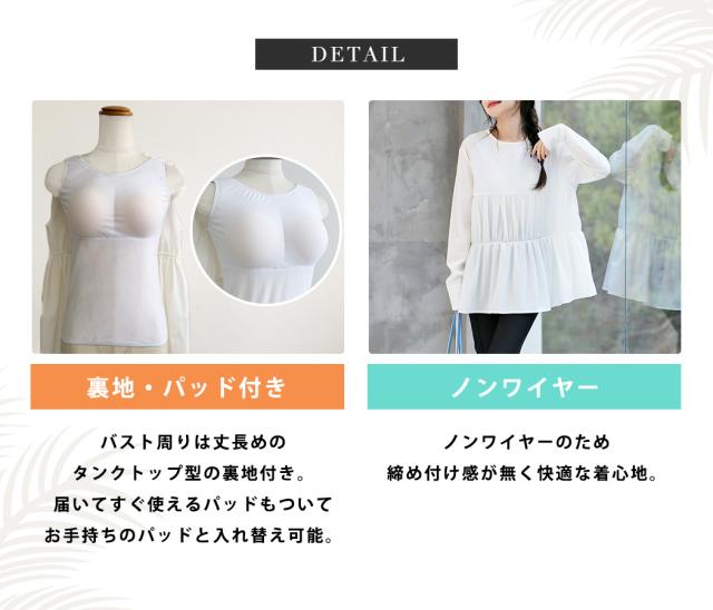 ラッシュガード