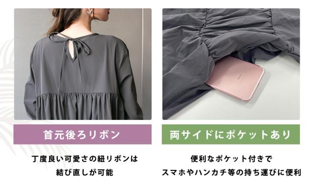 ラッシュガード