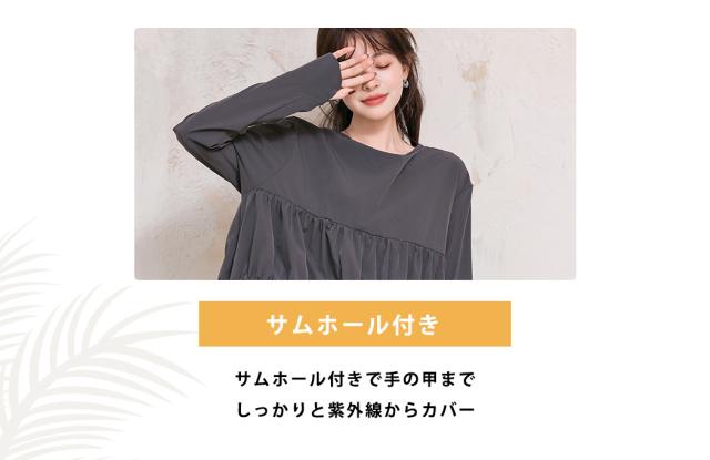 ラッシュガード