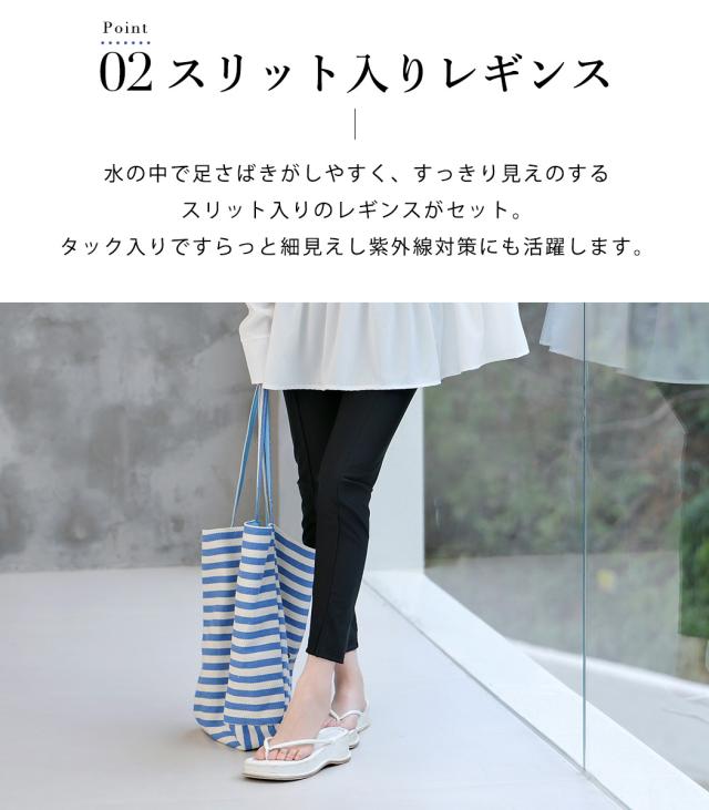 ラッシュガード