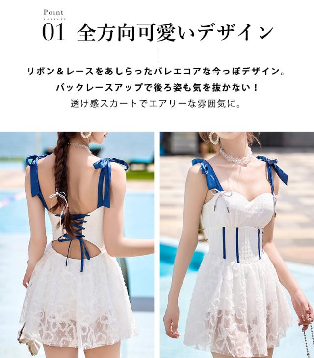 ワンピース水着