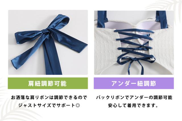 ワンピース水着