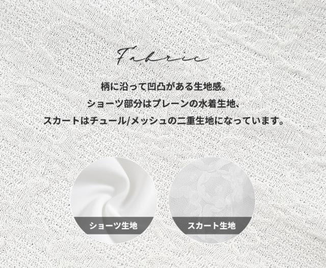 ワンピース水着