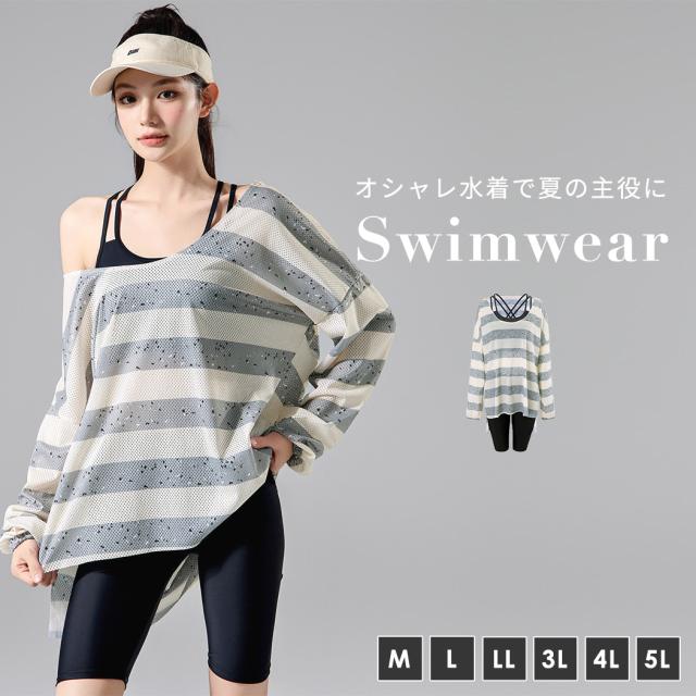 水着レディース