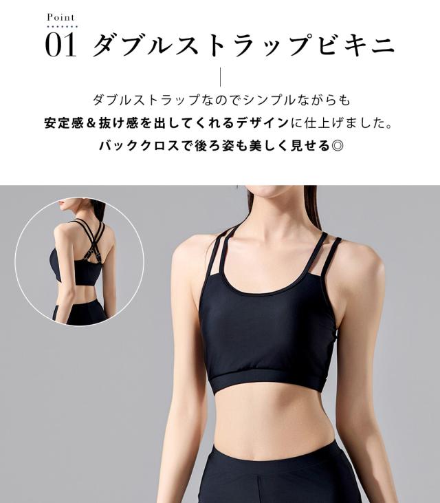 水着レディース