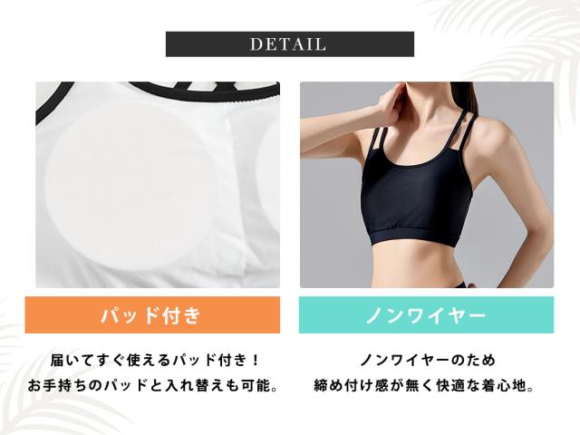 水着レディース