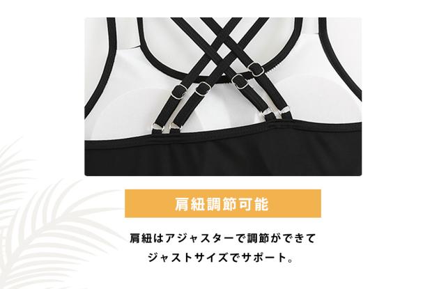 水着レディース