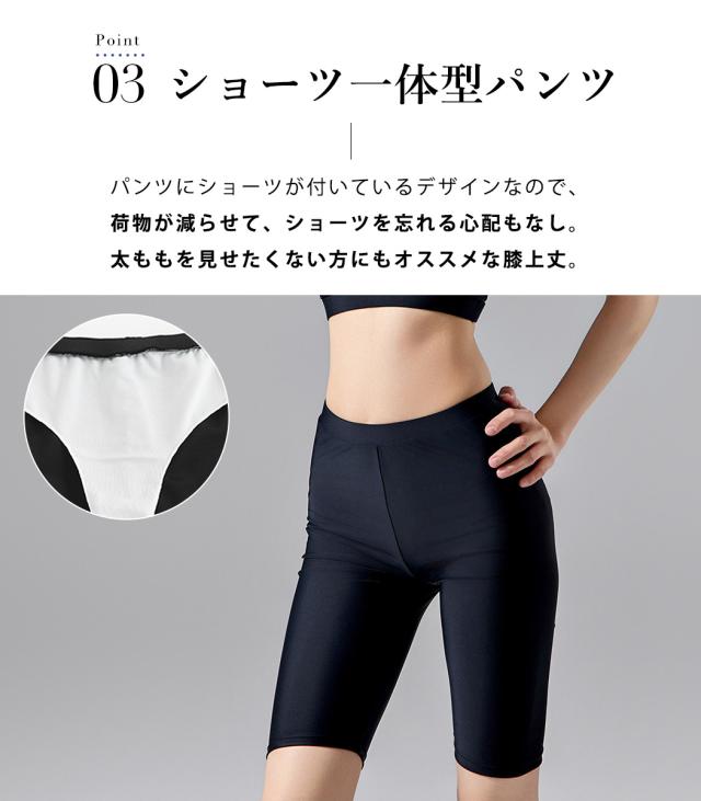 水着レディース