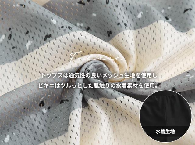 水着レディース