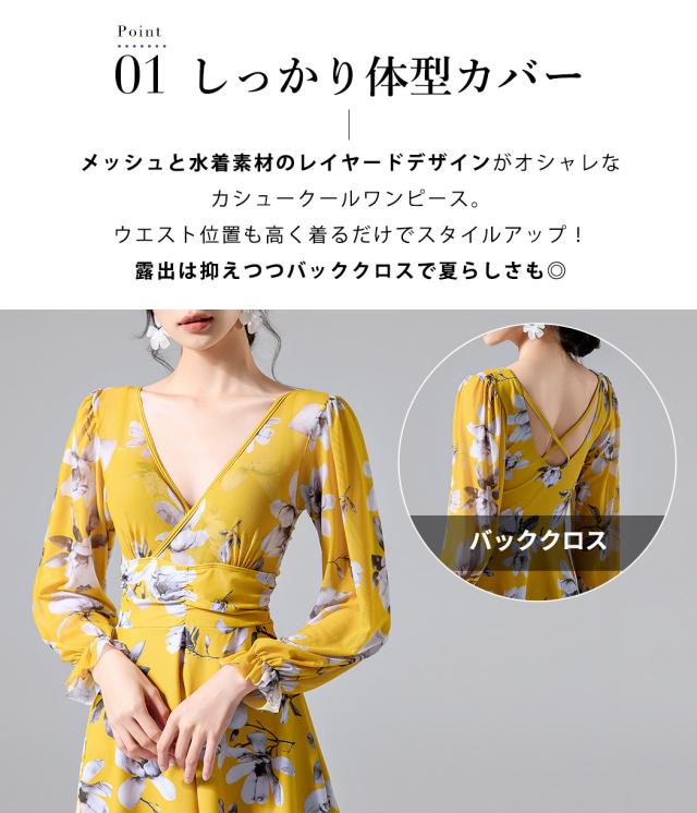 水着レディース