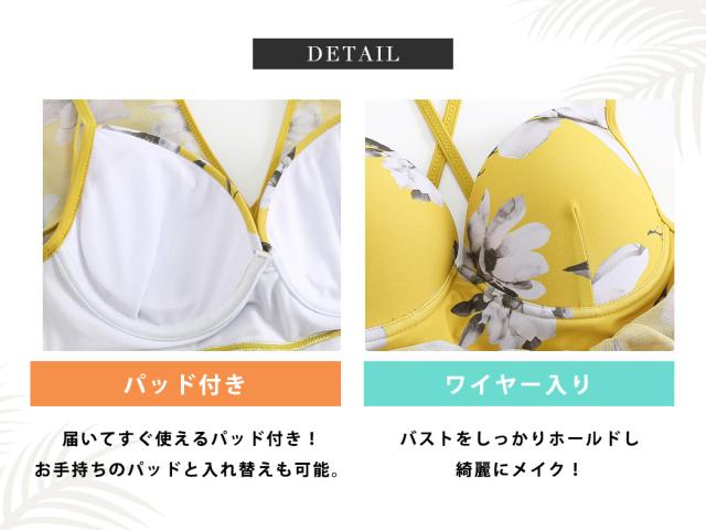 水着レディース