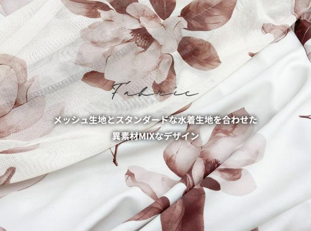 水着レディース