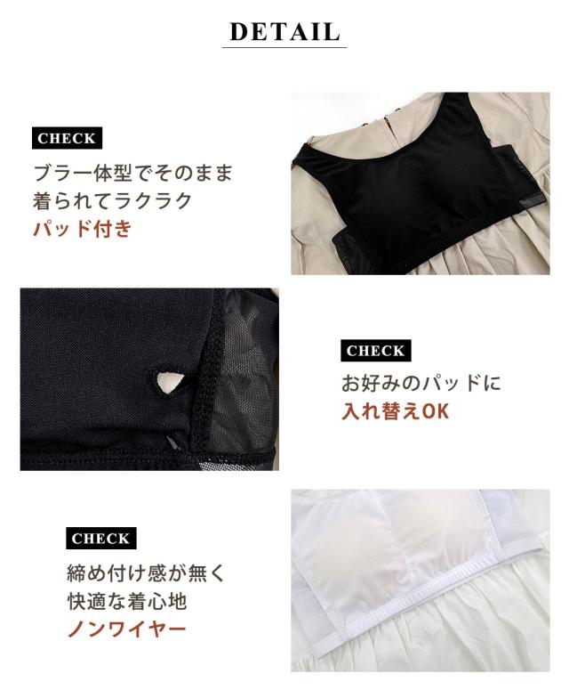 体系カバー水着
