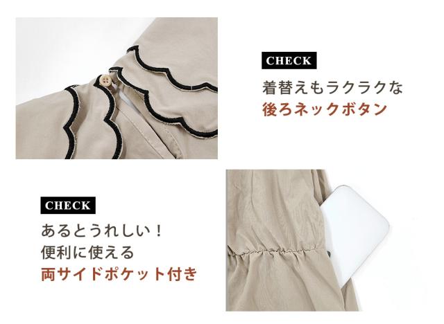 体系カバー水着